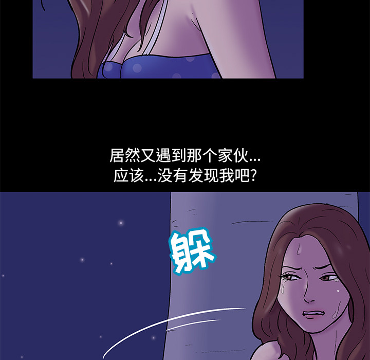 52P - 反乌托邦游戏