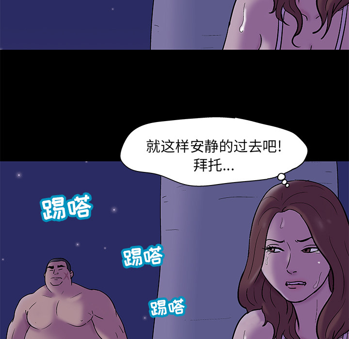 53P - 反乌托邦游戏