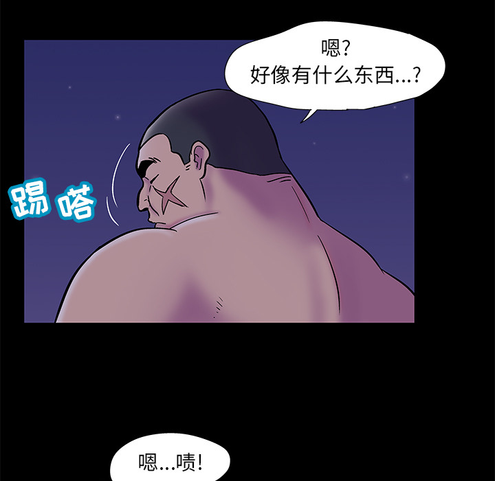 55P - 反乌托邦游戏