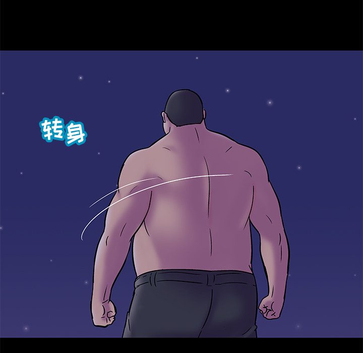 57P - 反乌托邦游戏