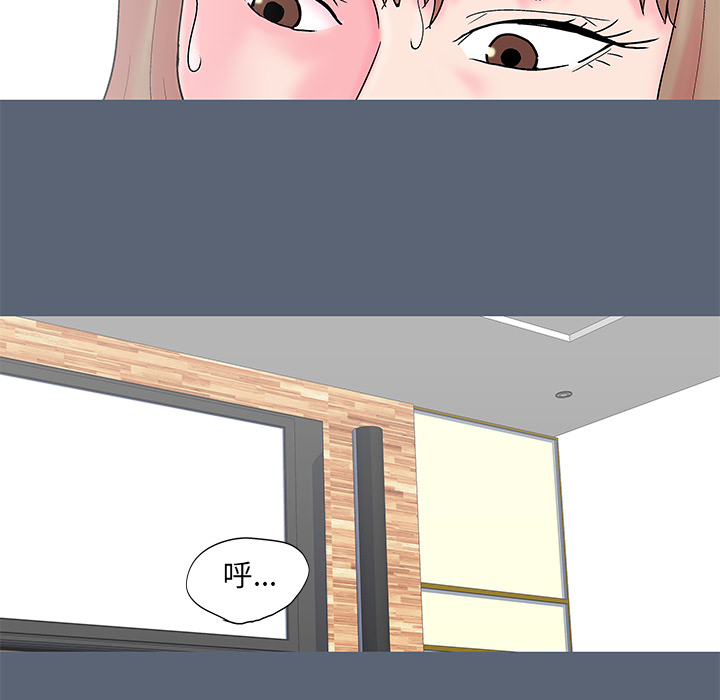 5P - 反乌托邦游戏