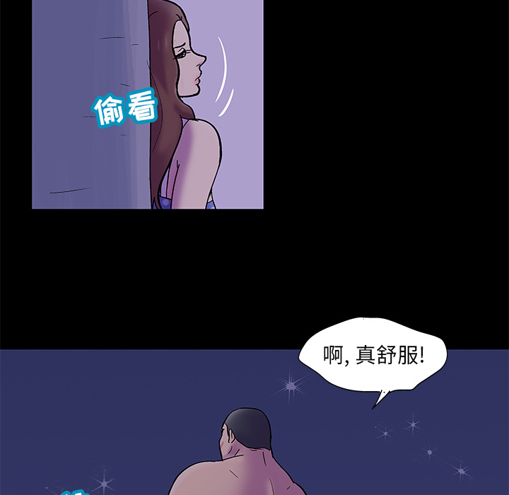 63P - 反乌托邦游戏