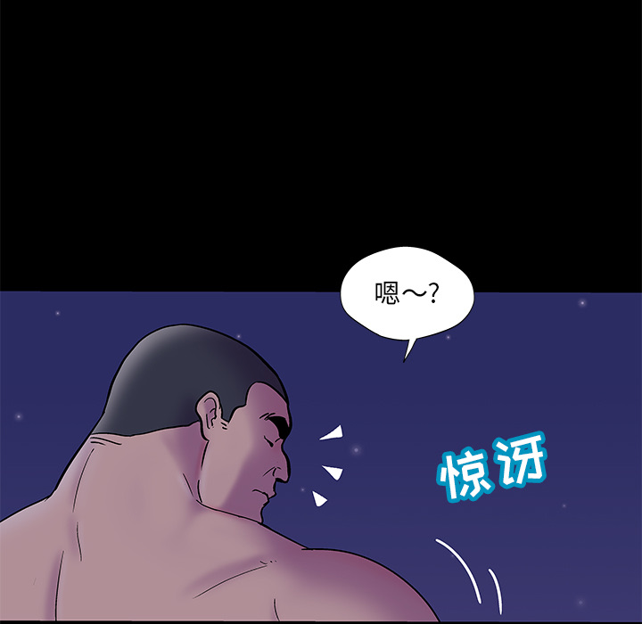 71P - 反乌托邦游戏