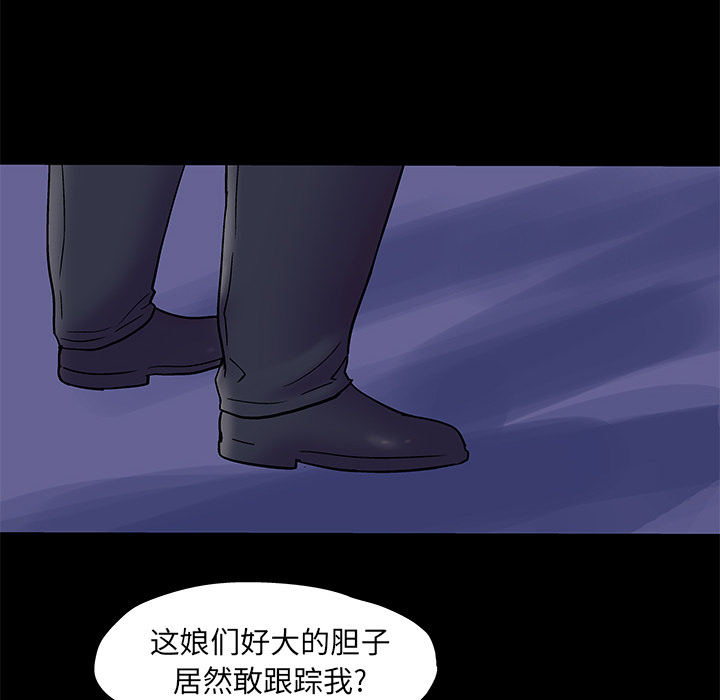 72P - 反乌托邦游戏