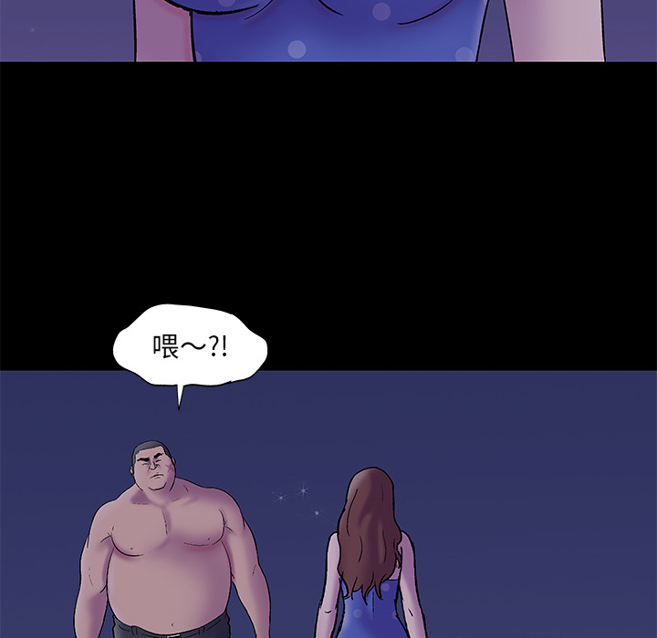 76P - 反乌托邦游戏