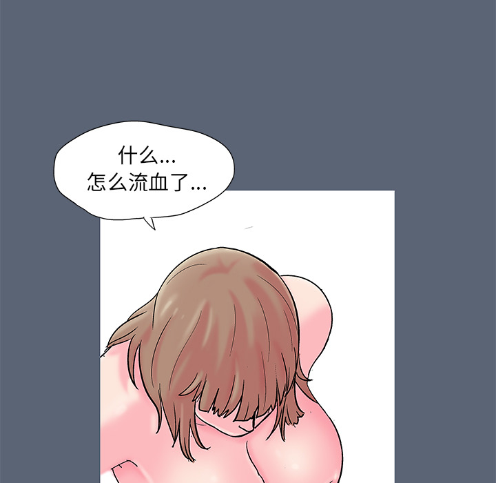 9P - 反乌托邦游戏
