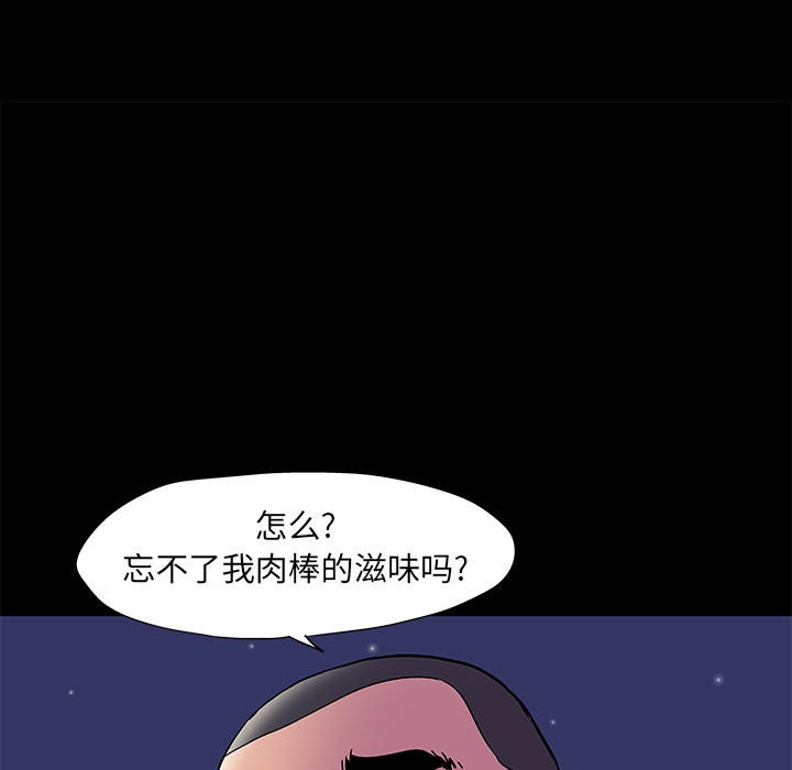 19P - 反乌托邦游戏