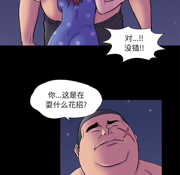 23P - 反乌托邦游戏