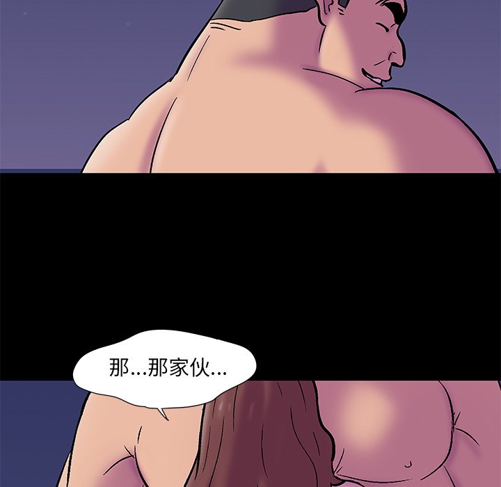 26P - 反乌托邦游戏