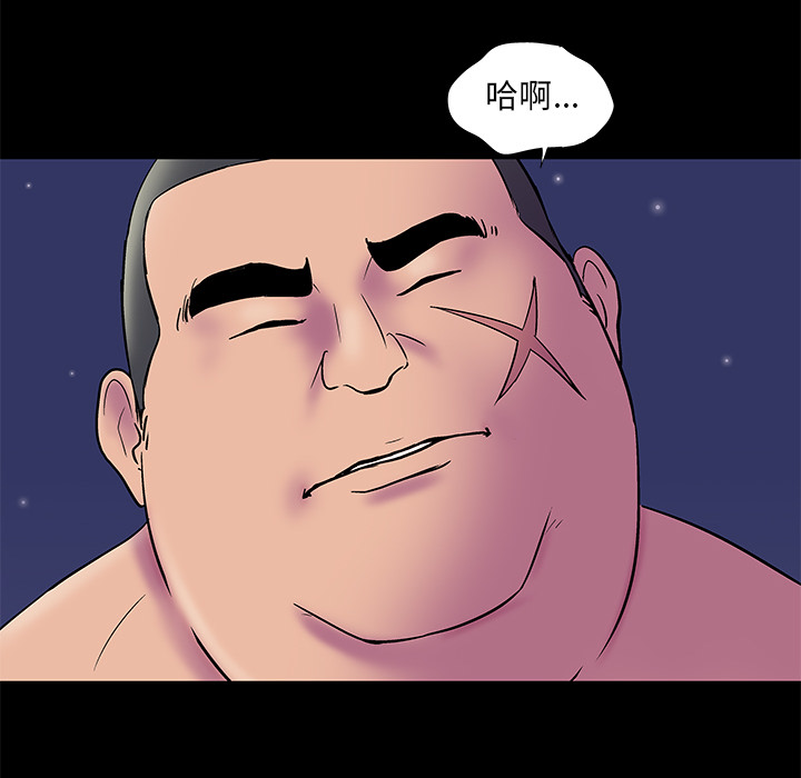 29P - 反乌托邦游戏