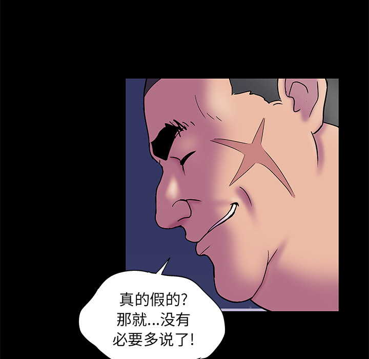 31P - 反乌托邦游戏