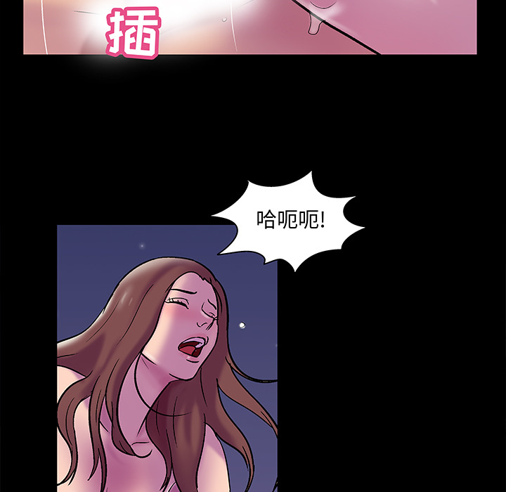 53P - 反乌托邦游戏