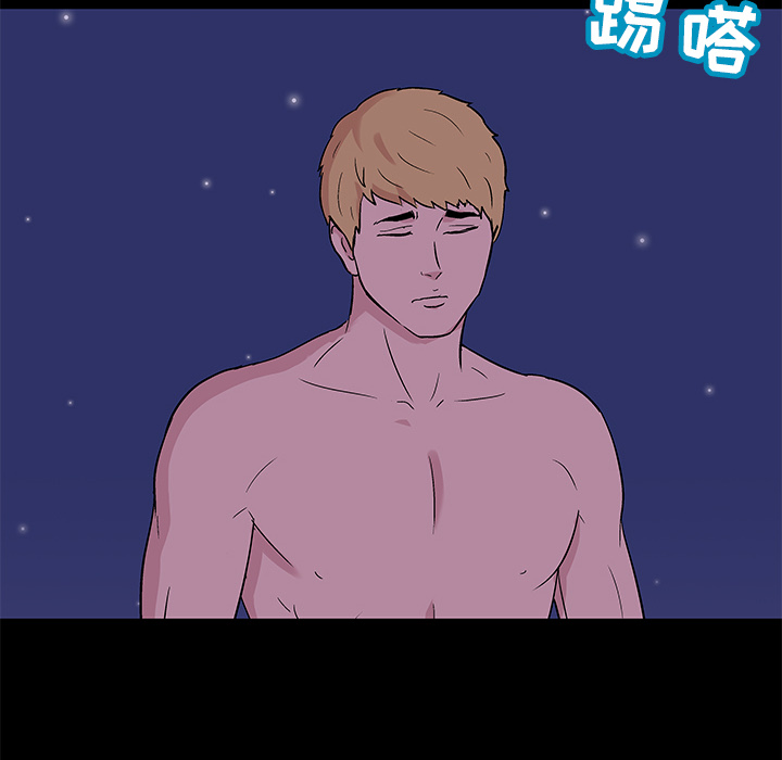 56P - 反乌托邦游戏