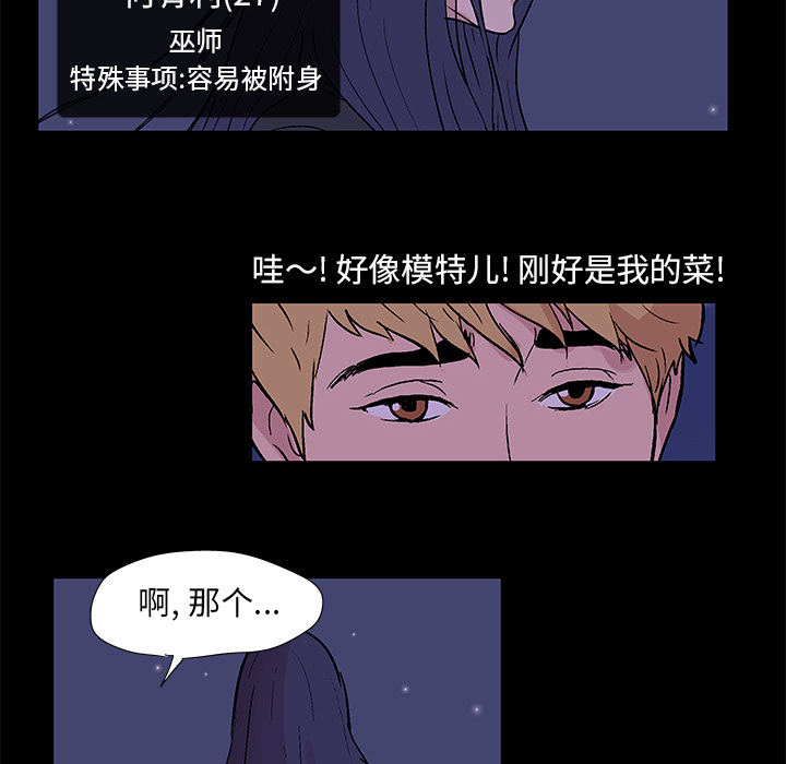 62P - 反乌托邦游戏
