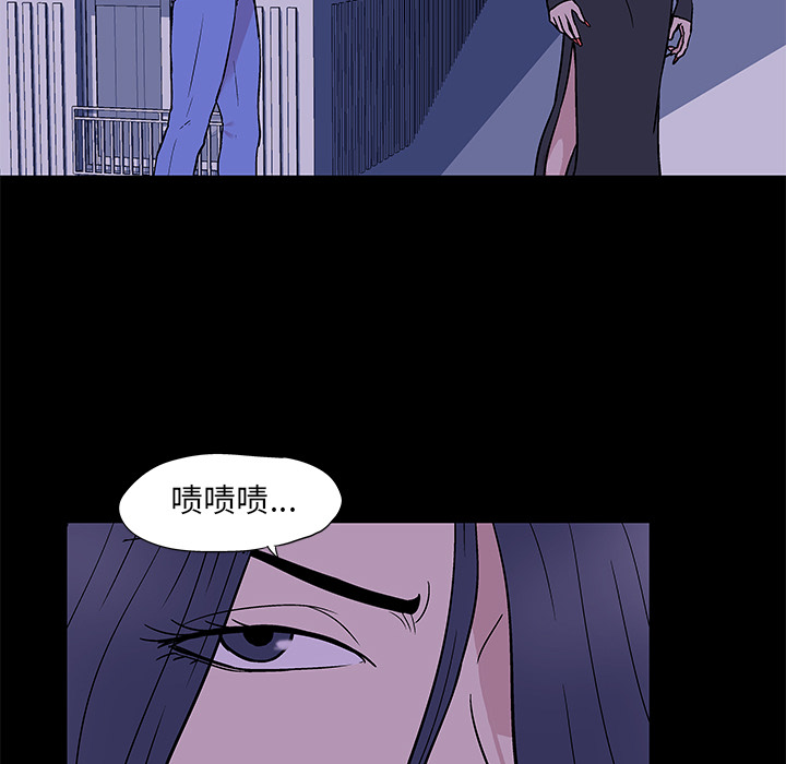 66P - 反乌托邦游戏