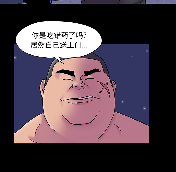 6P - 反乌托邦游戏