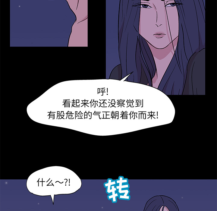 72P - 反乌托邦游戏
