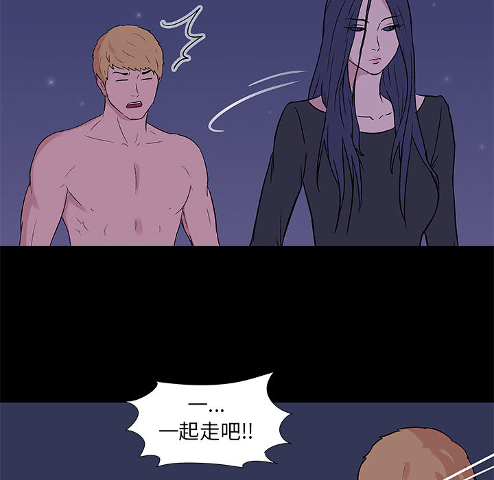 73P - 反乌托邦游戏