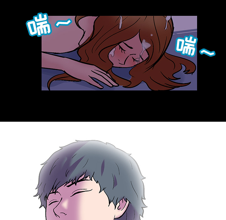 82P - 反乌托邦游戏