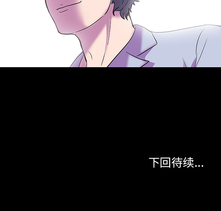 83P - 反乌托邦游戏