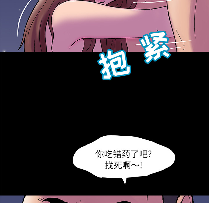 27P - 反乌托邦游戏