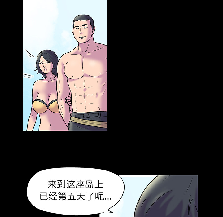 41P - 反乌托邦游戏