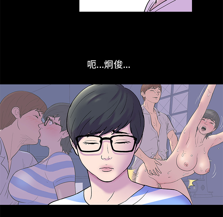44P - 反乌托邦游戏