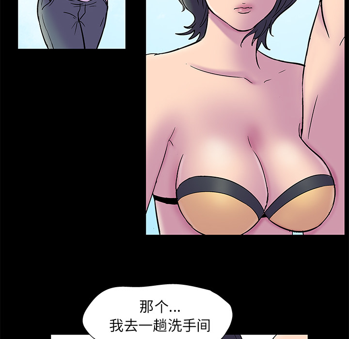 46P - 反乌托邦游戏
