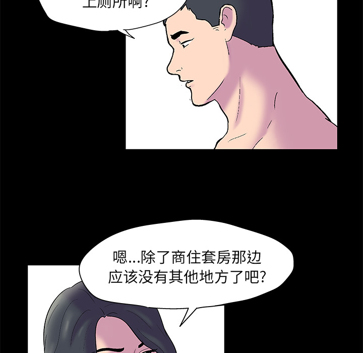 48P - 反乌托邦游戏