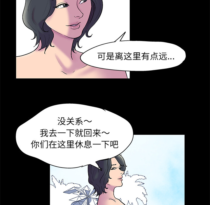 49P - 反乌托邦游戏