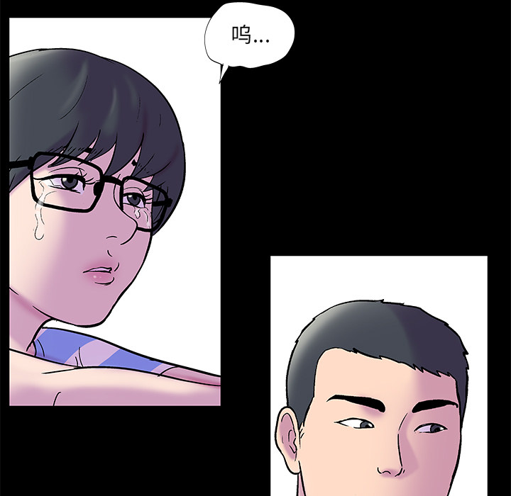 58P - 反乌托邦游戏