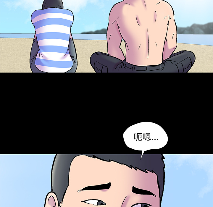 60P - 反乌托邦游戏