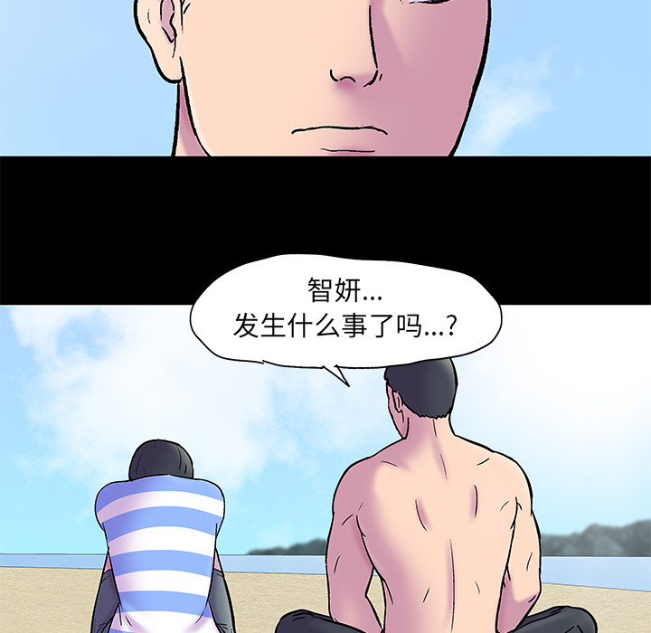 61P - 反乌托邦游戏