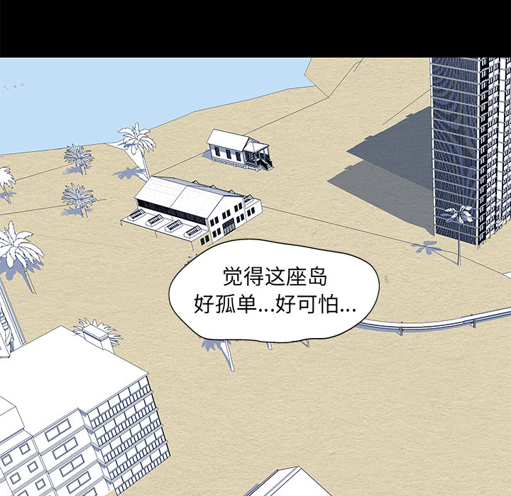63P - 反乌托邦游戏