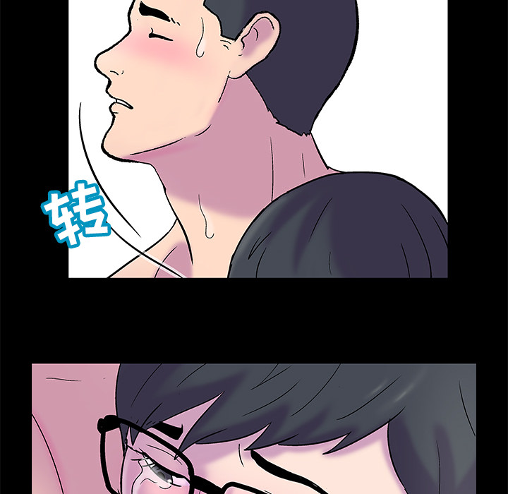 70P - 反乌托邦游戏