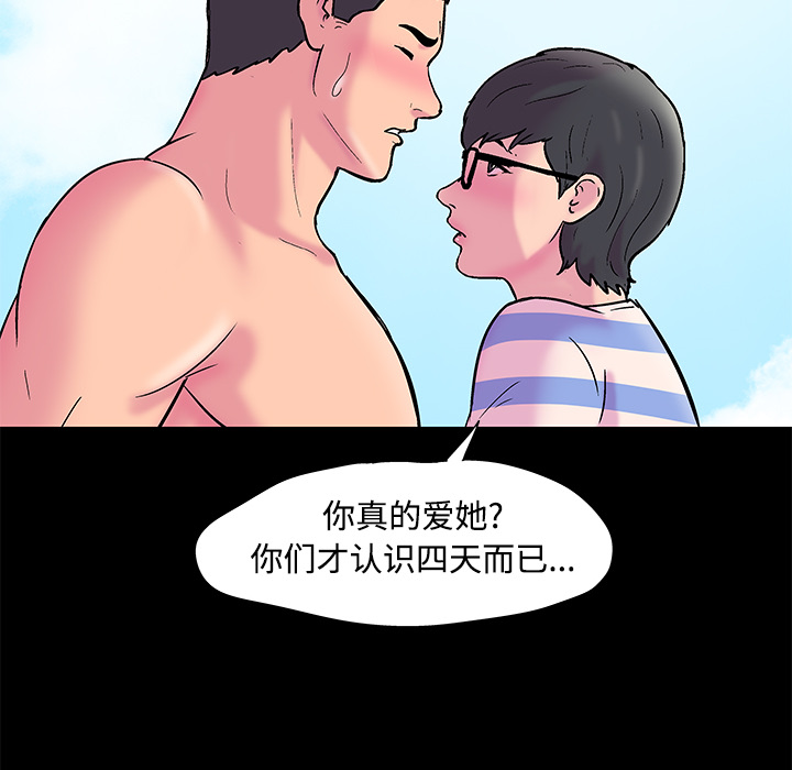 10P - 反乌托邦游戏