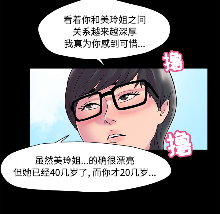 15P - 反乌托邦游戏