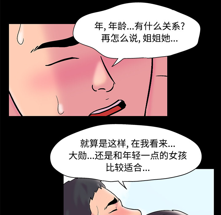 16P - 反乌托邦游戏