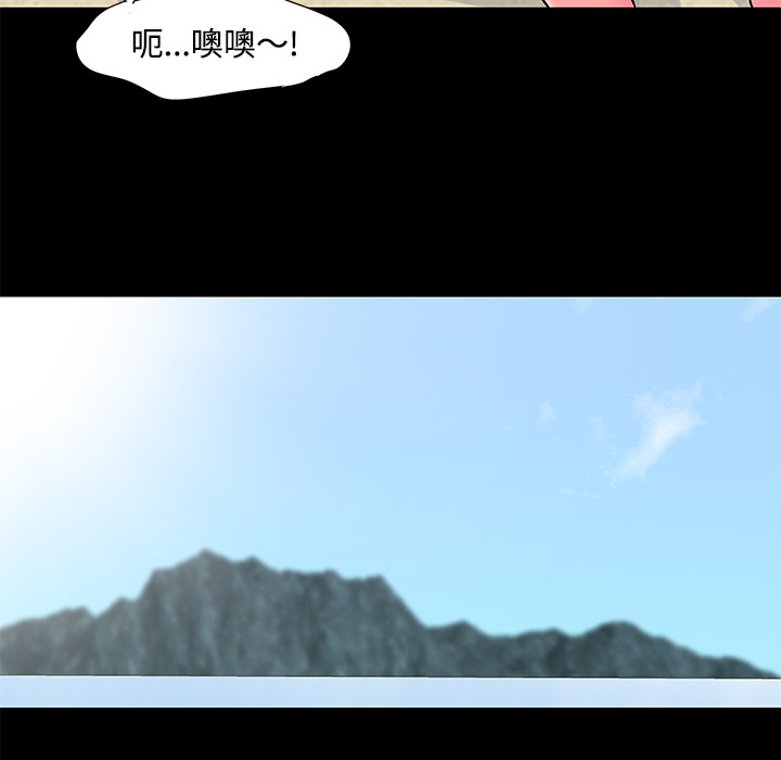 29P - 反乌托邦游戏