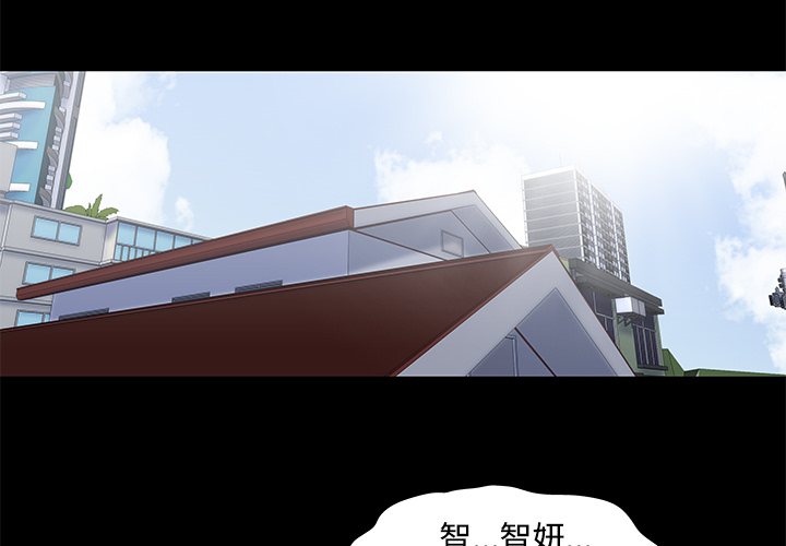 3P - 反乌托邦游戏