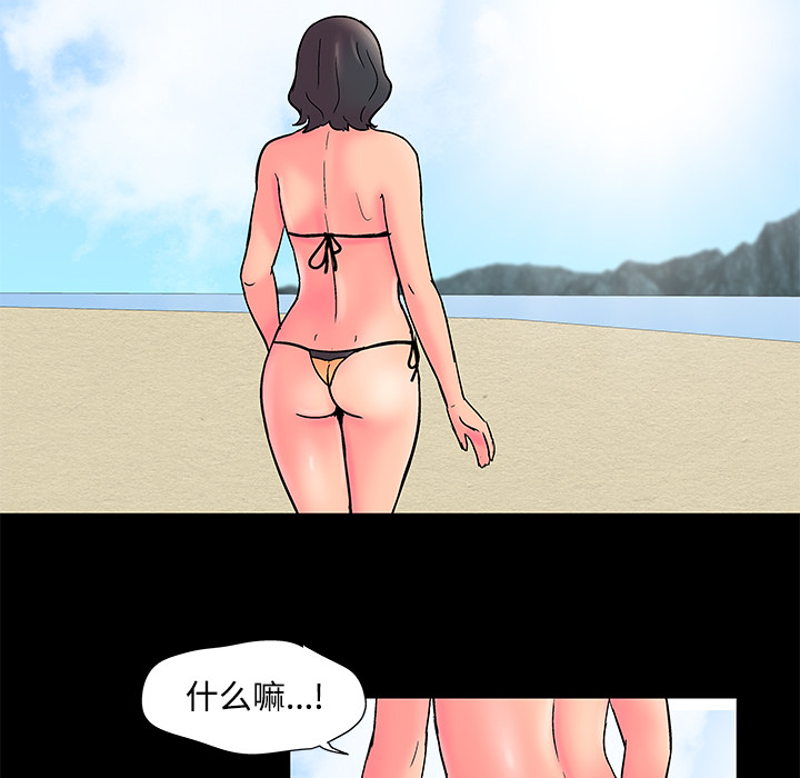 41P - 反乌托邦游戏
