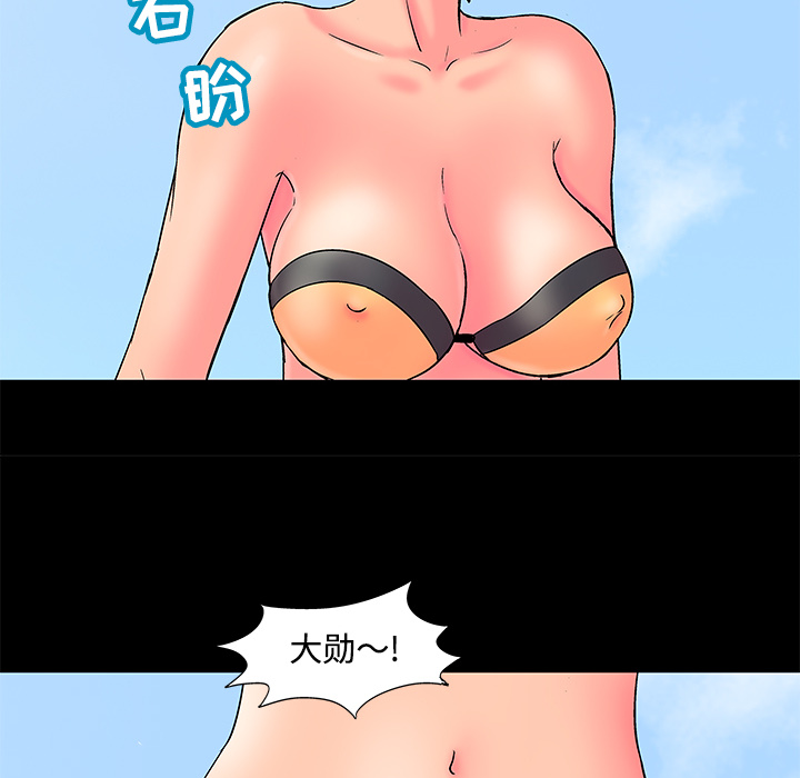 43P - 反乌托邦游戏