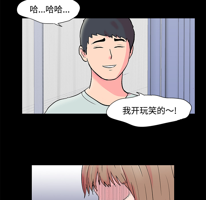 61P - 反乌托邦游戏