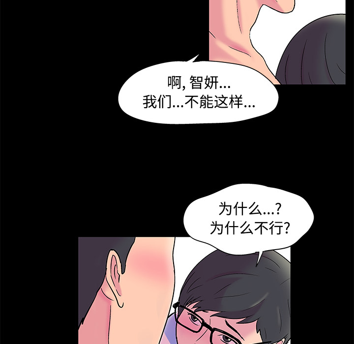 6P - 反乌托邦游戏