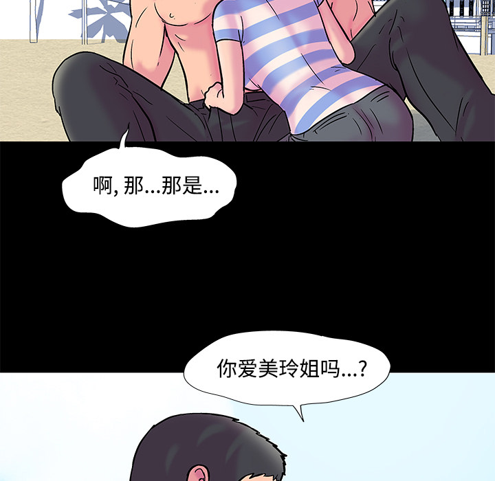 9P - 反乌托邦游戏