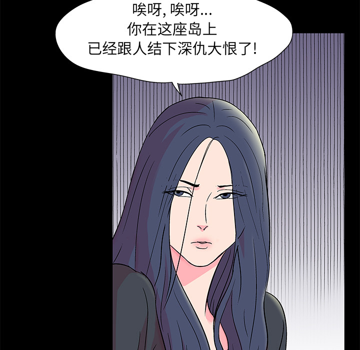 10P - 反乌托邦游戏