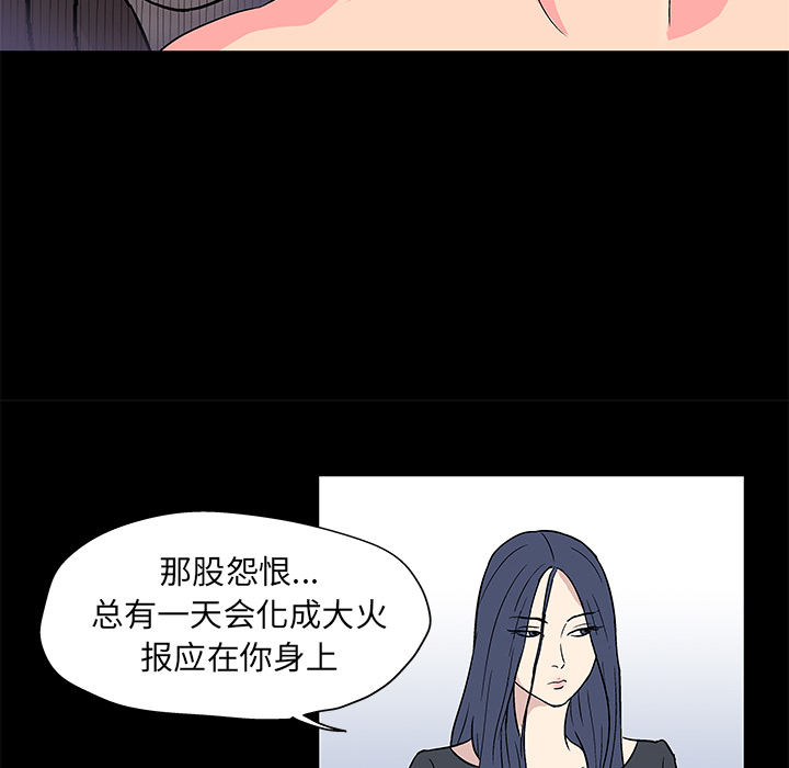 12P - 反乌托邦游戏