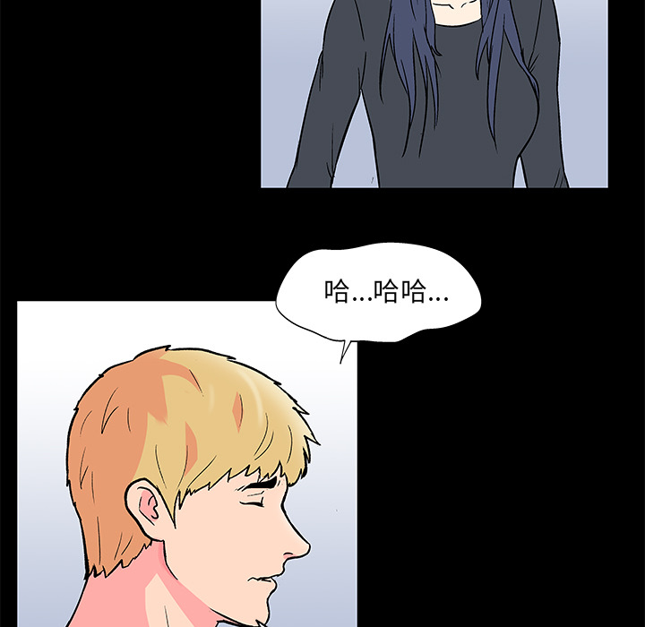 13P - 反乌托邦游戏