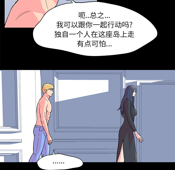 14P - 反乌托邦游戏