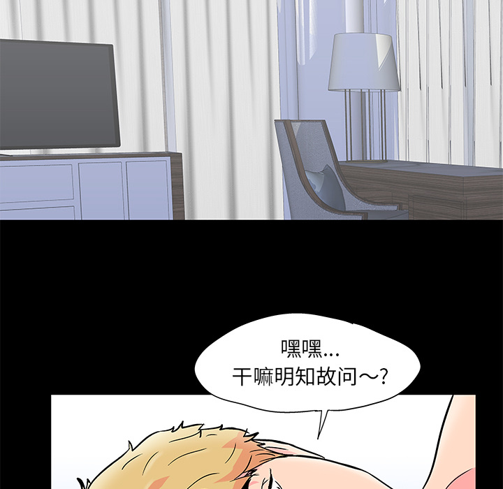 23P - 反乌托邦游戏
